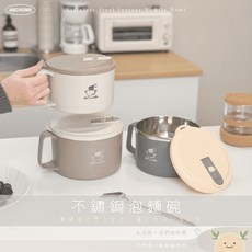 ABCHOME 不鏽鋼泡麵碗 隔熱防燙, 1個, 小經典灰,泡麵也要有儀式感如遇缺貨顏色隨機出貨
