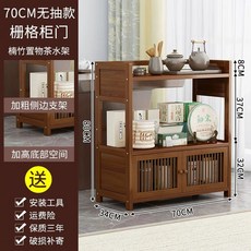 원목 수납장 정리 선반 틈새 라탄 바퀴달린 틈새수납장, E. 70cm 서랍 없는 그리드 도어