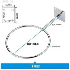 壁掛式球架收納展示架｜適用籃球、足球、排球, 5個電鍍色