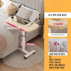 식탁 이동식 테이블 간이 접이식 자취, 1인용, 업그레이드된원목보드 바닐라 + 1개 내추럴 우드