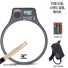 스네어 키트 연습 드럼 전자 타악기 전자드럼 드럼패드 전자드럼패드 드럼연습패드 롤업드럼 미디드럼 타격패드 전자드럼 전자악기 전자드럼세트 미디컨트롤러 전자드럼 무소음드럼 가정용드럼, 1개, 화이트 드럼 스틱+리튬 배터리+전원