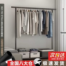 드레스룸 철제 행거 이동식 선반 조립식 옷걸이 옷장, 110cm 블랙 (단봉/25mm/고정)
