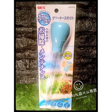 蛋叔叔 GEX刻度式多功能換水組 - 虹吸/清潔/換水/餵食/下藥/魚缸保養, 1個