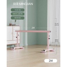 접이식 발레바 스트레칭 1인용 평행봉 무용 연습 원목 레드파인, 2. (원관 2m)이 두꺼운 강관.