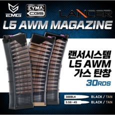 CYMA EMG L5 Lancer GBB Magazine for M4 CGS & MWS, BK, 300BLK