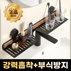 제이엔 무타공 욕실 화장실 주방 선반 강력 흡착식 U자형 정리대, 1개, black