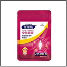 SUSTENIUM 意維能 UI Fem 全能鎖錠 女性保健食品, 1個, 14顆