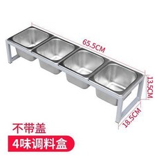 下殺價 1/6不銹鋼份數盆架 奶茶店果醬盒 分格調料架格子 盆底座支架 三格4味, 4格無蓋, 1個