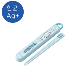 시나모롤 숨바꼭질 슬라이드 젓가락세트 JAPAN, 블루, 젓가락+케이스, 1개