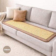 130cm 대나무 보더 마작자리 ( 여름용 2인 3인 쇼파매트 차량용 자동차 뒷좌석 시트 다용도 쿨매트 )