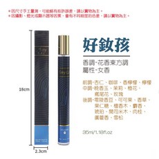 Missy G.G. 淡香水 花香東方調 女香 35ml, 5個