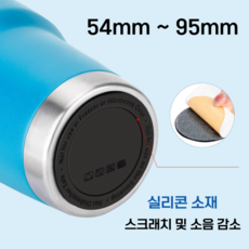 이즈이지 텀블러 바닥 실리콘 패드, 블랙, 1개