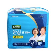 디펜드 안심 언더웨어 장시간용 대형 8개입 1팩 유한킴벌리, 1개
