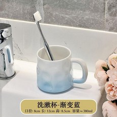 陶瓷漸變牙刷盃, 1個, 厚厚陶瓷漸變牙盃-漸變藍