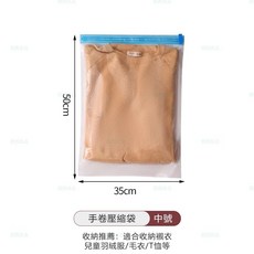 手捲真空壓縮袋 旅行收納壓縮袋 免打氣手捲式收納 西西良品, 1個, 手卷-中 35*50