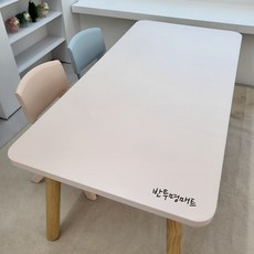 더함리빙 리바트 꼼므 책상 전용 매트 반투명 투명 800 / 1200, 반투명 꼼므 800