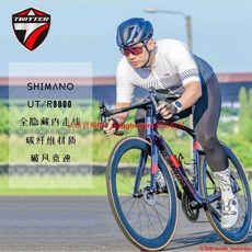 熱賣騅特碳纖維公路車R8000-22變速碟剎賽車碳輪學生競速跑車, 黑灰,700C*45CM（160-170）, 1個