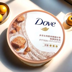 Dove多芬去角質身體磨砂膏-櫻花甜香298g 溫和去除角質，深層滋潤，展現柔嫩光滑美肌, 1個, 楓糖餅乾香298g（8101