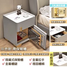 巨匠名品 輕奢實木岩板床頭櫃, 1個, 岩板床頭櫃【質感灰】內置保險櫃, 質感灰