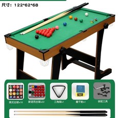 가정용 당구대 탁구대겸용 in 당구다이 포켓볼대 실내 당구 연습용 테이블 접이식 게임, 1개, G. cm 아메리칸 스누커 폴딩