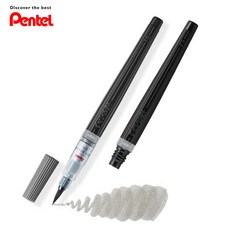 캘리그라피 붓펜 펜텔 아트브러쉬 본품+리필, 그레이