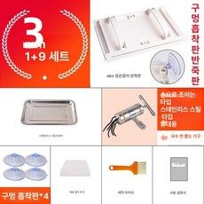 수동 제환기 제조 소형 도구 조출기 알약기 판 분말, 흡착판 3mm (스테인리스스틸 손잡이형), 1개, 기본 색상