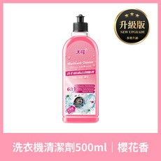 洗衣槽清潔劑 洗衣槽清潔液 直立式滾筒洗衣機 清潔除垢除臭去污, 1個