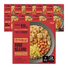 한끼통살 저당도시락 핫양념치킨맛 10개입, 10개, 250g