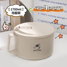 304不鏽鋼泡麪碗大容量飯盒帶蓋防燙湯杯快餐杯 副廠商品, 不鏽鋼, 1個, 900ml