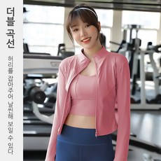 Sopterra 여성 슬림핏 운동복 자켓 피트니스 요가 필라테스 긴팔 집업 상의