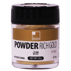 신한 전문가용 메탈릭 파우더 금분 은분, 리치골드 30ml