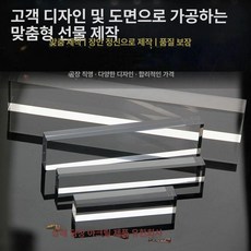 아크릴 책 독서 문진, 문자 인쇄 필요 시 주문, 1개, 기본 색상