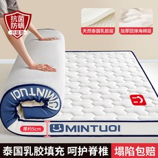 매트리스 토퍼 바닥 하드 싱글 매트 테크 A 80x190cm 5cm 손님용 접이식 학생용 수면매트 딥슬립 침대 업그레이드, 1cm, 메모리해면입체 체크 블루화이트 두께5cm 120x190