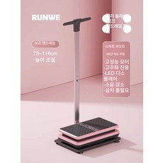 pinkri 덜덜이운동기구 쉐이크보드 덜덜이 가정용, 체리블라썸핑크 팔걸이 포함, 기본 모델명/품번