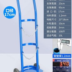 가스통 캐리어 구루마 운반 대차 질소 끌차 산소통, 1개