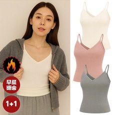 1+1 기모안감 나시탑 언더웨어 나시세트
