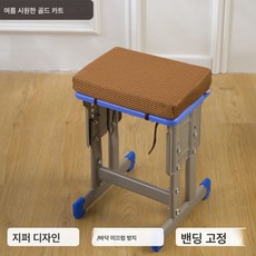 4D 에어매트 에어쿠션 방구매트 사무실 오래 앉아 사계절 의자매트 자동차 시트 물세탁 가능, 메쉬 천-골든 커피, 옵션1