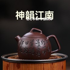 宜興手工紫砂壺家藏紫泥證書齊全 神韻江南 易包漿 出水暴爽, 1個