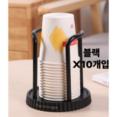 에브리위드 스탠드 종이컵 꽂이 일회용컵 홀더, 블랙, 10개