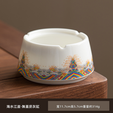 GUEFOON 陶瓷帶蓋防飛灰菸灰缸家用, 1個, 羊脂玉海水江崖-菸灰缸不帶蓋:如圖所示（5874）
