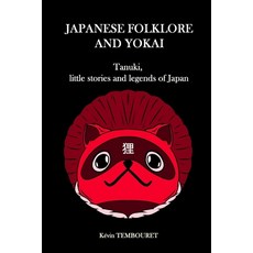Japanese folklore and Yokai: Tanuki little stories and legends of Japan Paperback, Independently Published, English, 9798700966320