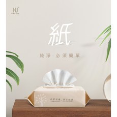 KUKU 酷咕鴨 EDI超純水手口濕紙巾 80抽, 1個