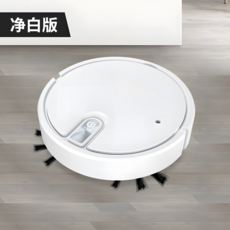 自動掃地機 掃地機器人 家用智慧吸塵器, 25A - 白色 帶噴霧, 如圖所示