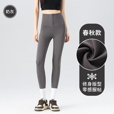 拉鍊收腹鯊魚褲女秋冬季外穿打底褲高腰保暖修身瑜伽褲子