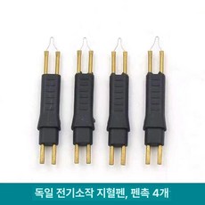 휴대용 고주파 전기 도구 소작기 소작, 독일 소형 화이트 전기 침전기 펜팁4개, 1개, 기본 색상