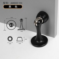 隱形靜音門吸 強磁防撞門擋 臥室衛生間門阻器 家用門吸, 1個, AM003-YH-黑色