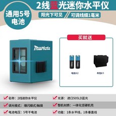 Thurkota 2線藍光迷你水平儀 陽光下可見 可調細線1毫米, 1個, 高精準長續航迷你2線基礎款
