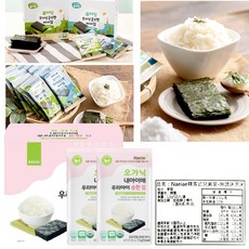 韓國ibobomi無調味海苔片 無加鹽 海苔酥 兒童海苔 拌飯料 副食品 無鹽 幼兒海苔 萌寶寶, 1個
