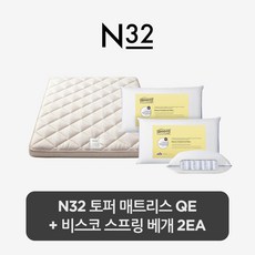 [스마트팩] N32 토퍼 QE＋비스코 스프링 베개 2ea