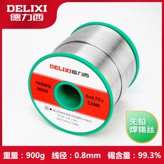 DELIXI 德力西 無鉛焊錫絲 900g 1.5mm, 1個, 無鉛焊錫絲【900g/0.8mm】,無規格